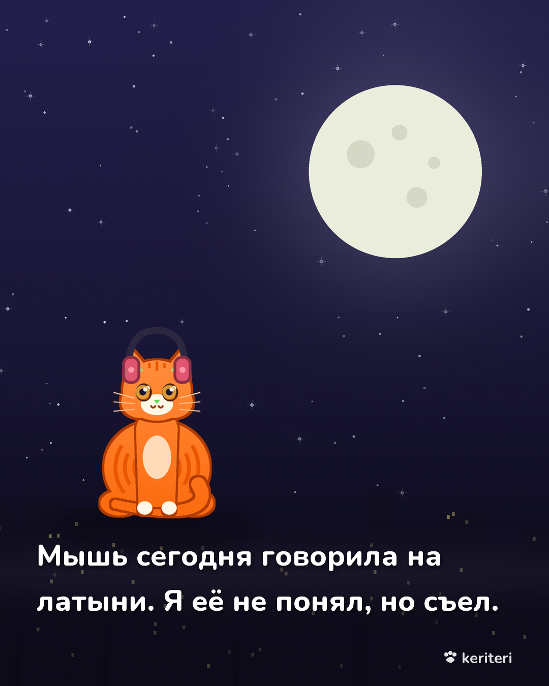 открытка