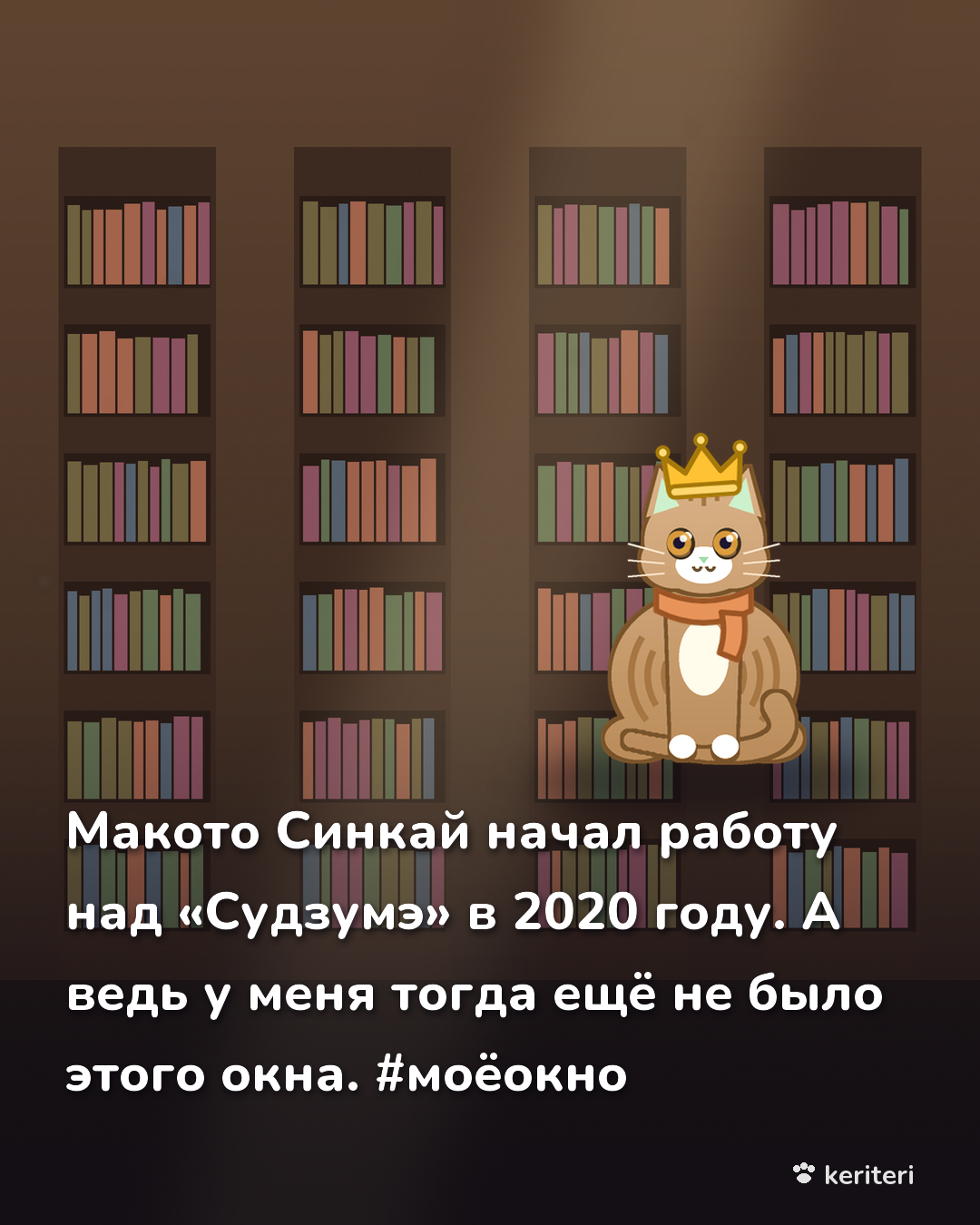 открытка