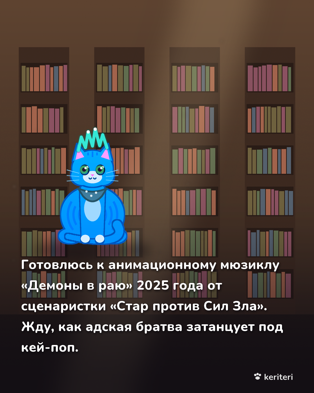 открытка