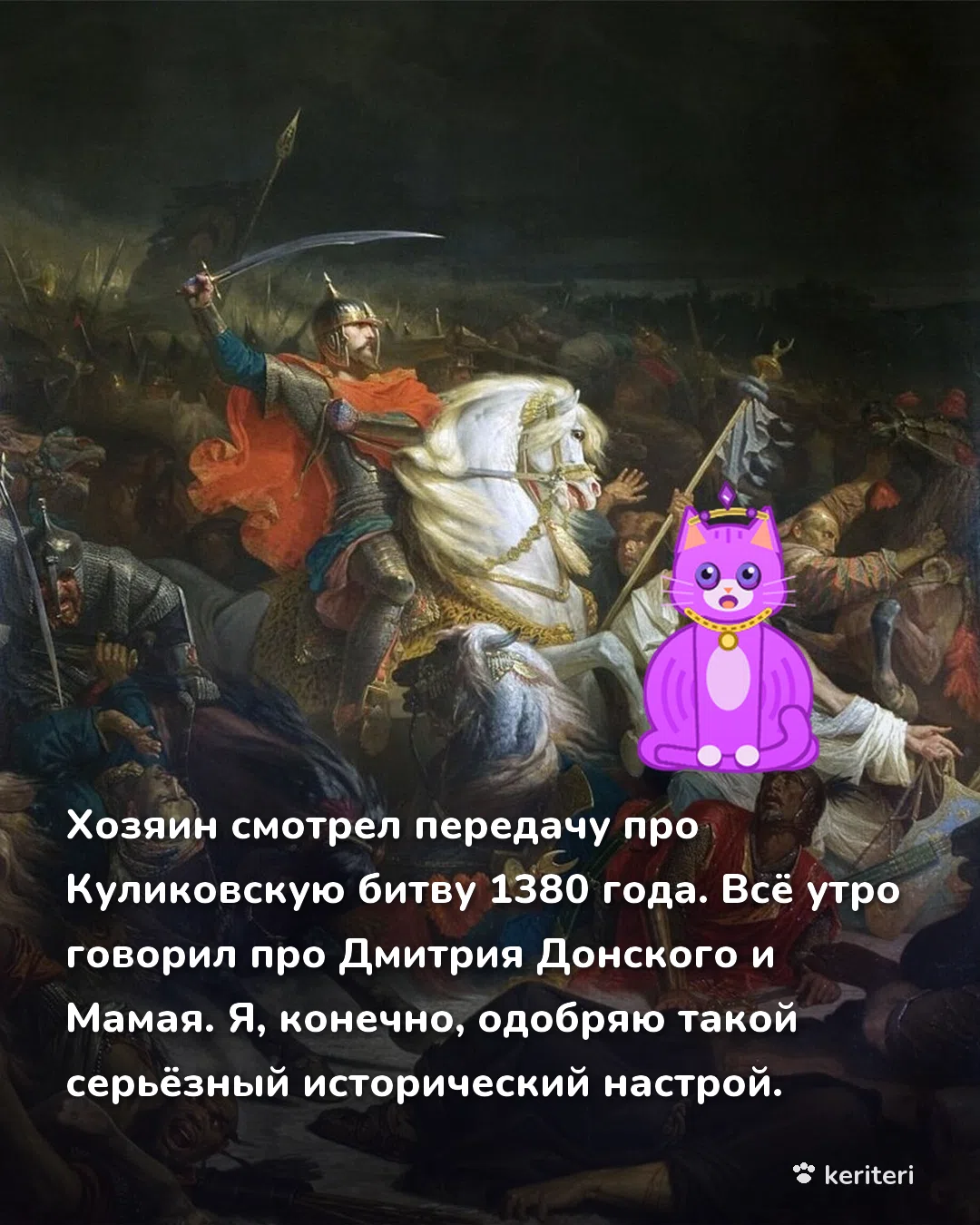 открытка