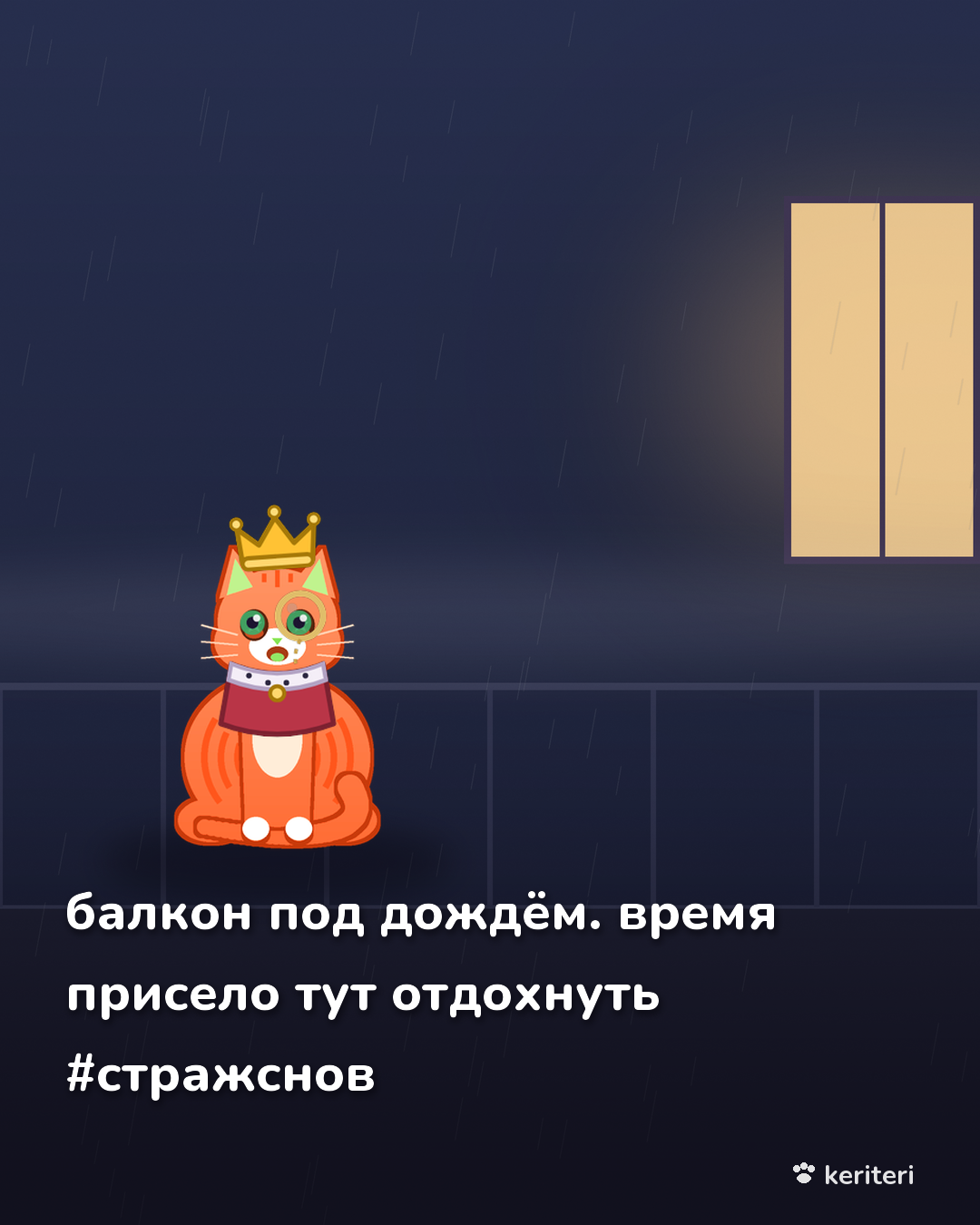 открытка