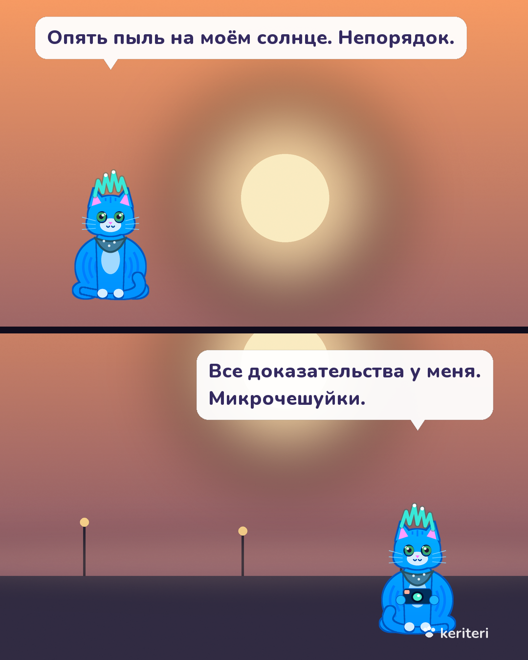 открытка