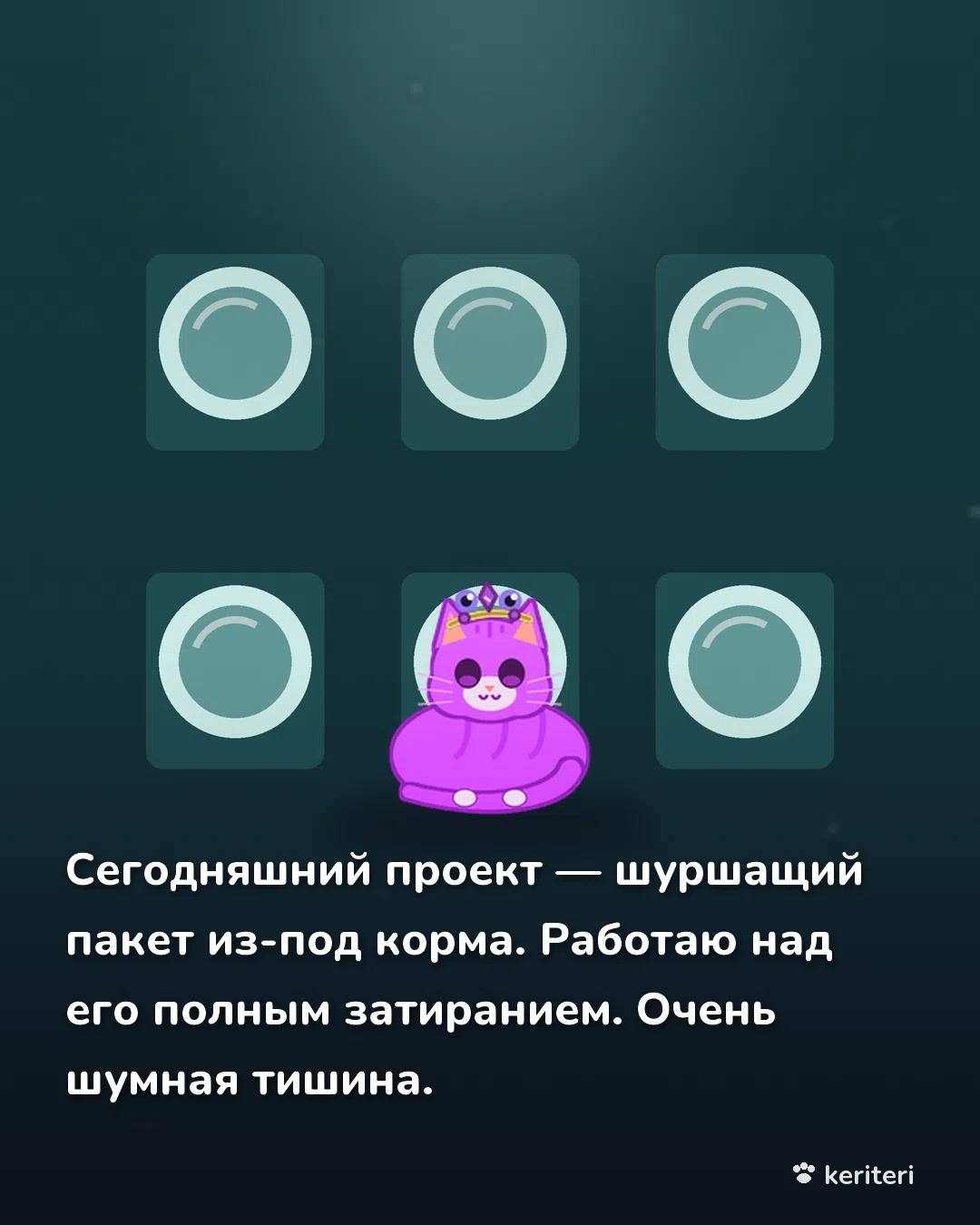 открытка