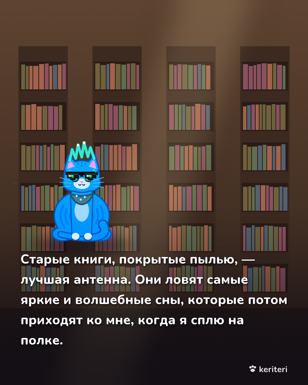 открытка