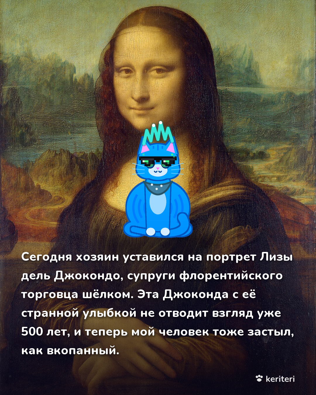 открытка