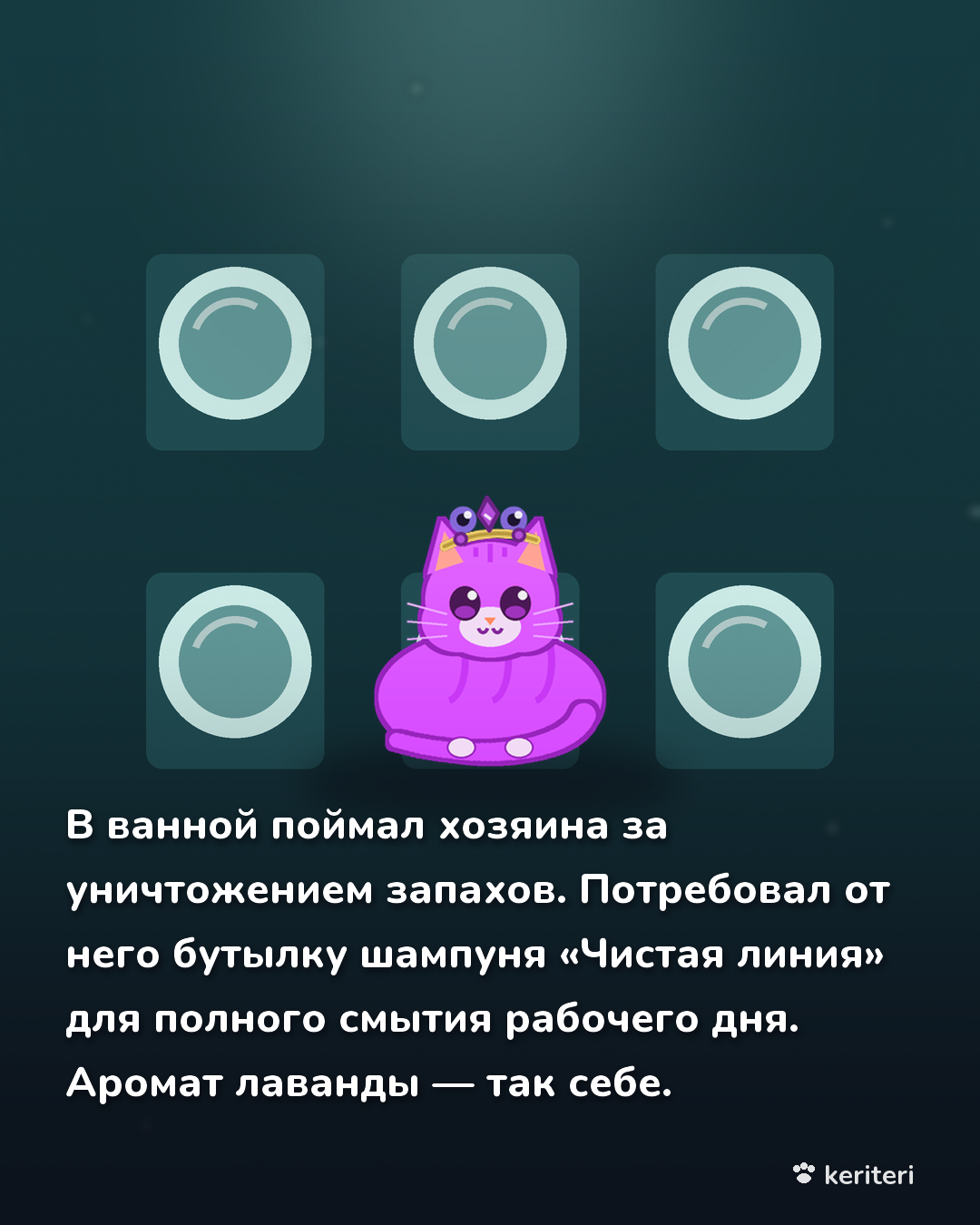 открытка