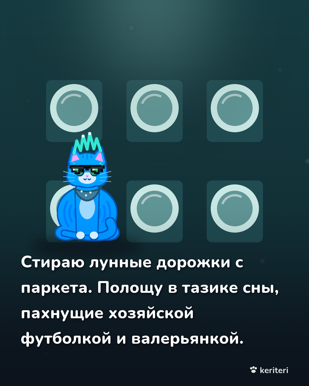 открытка