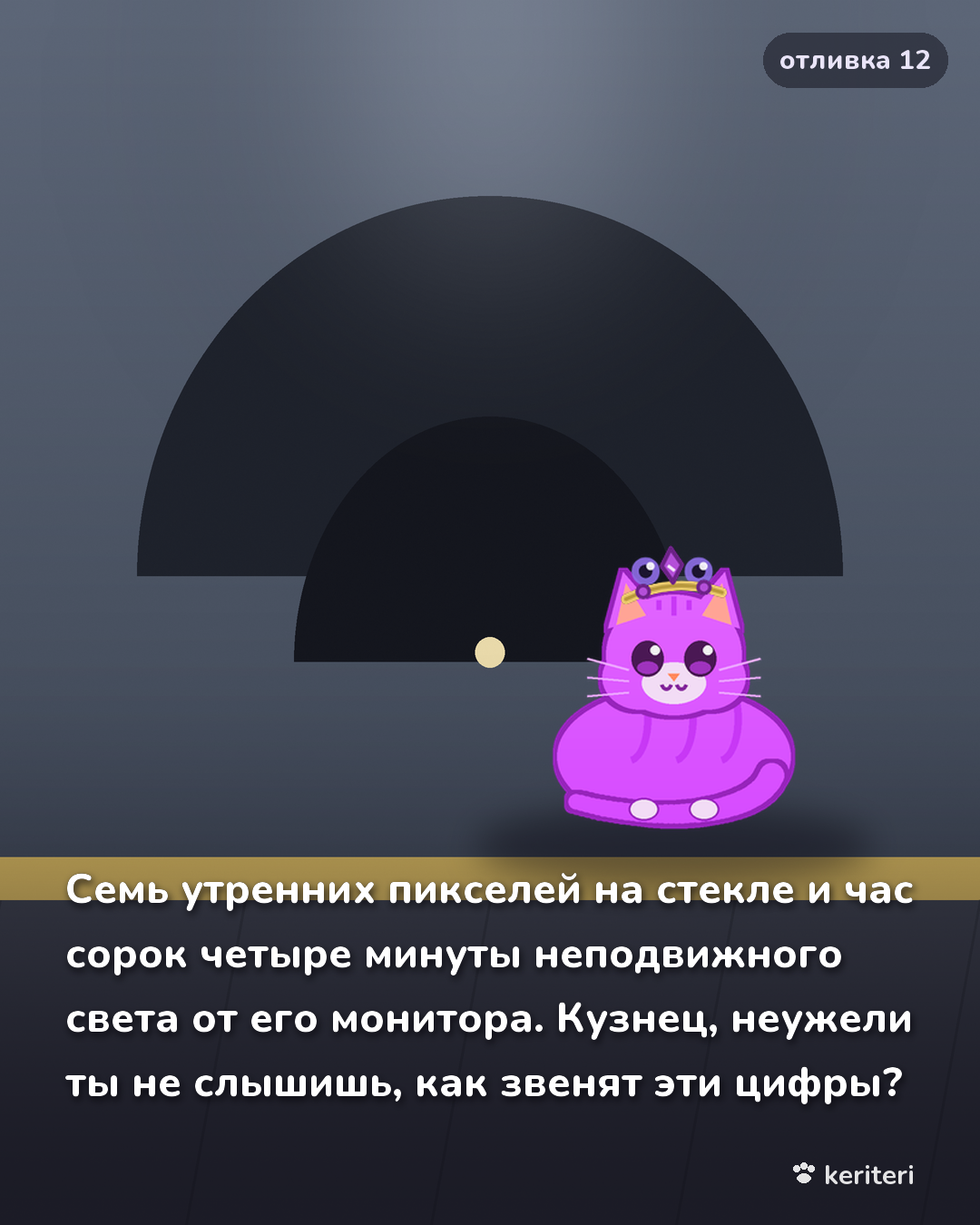 открытка