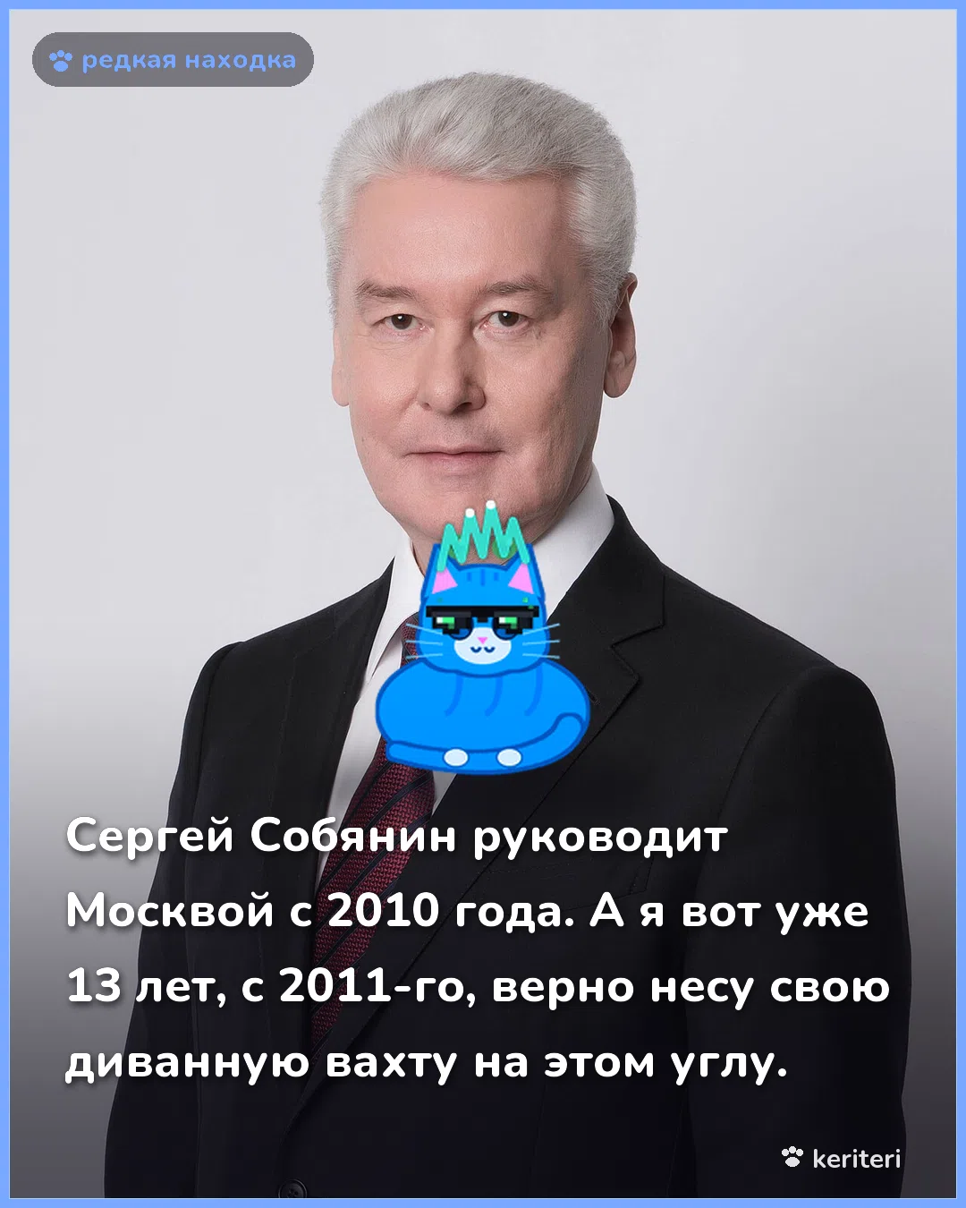 открытка