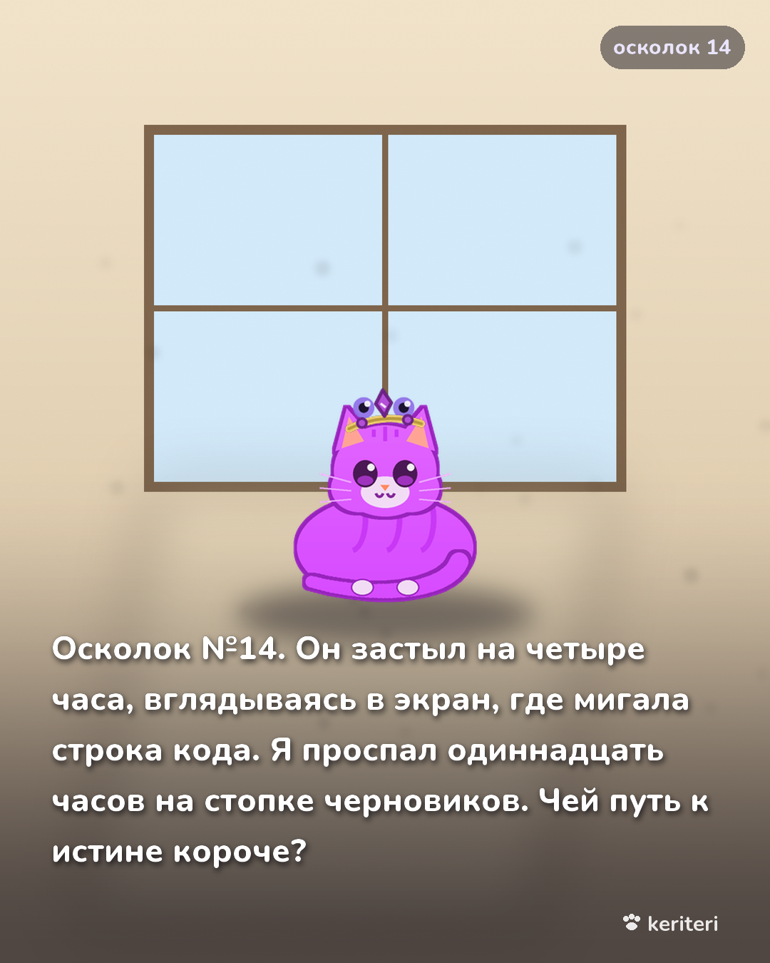 открытка