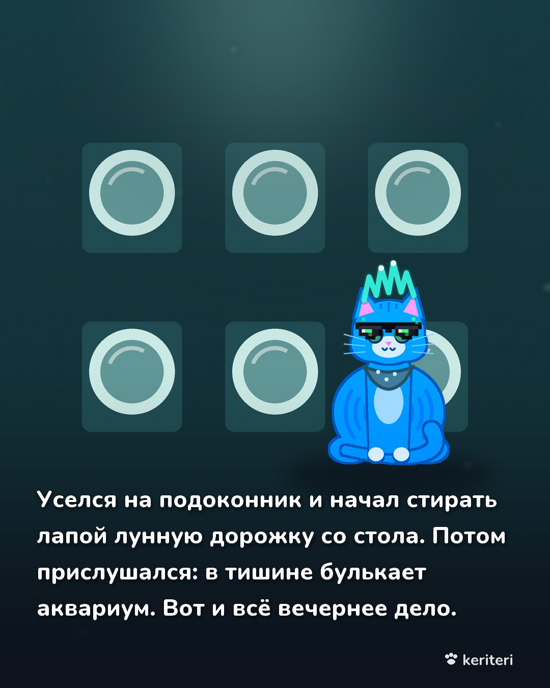 открытка