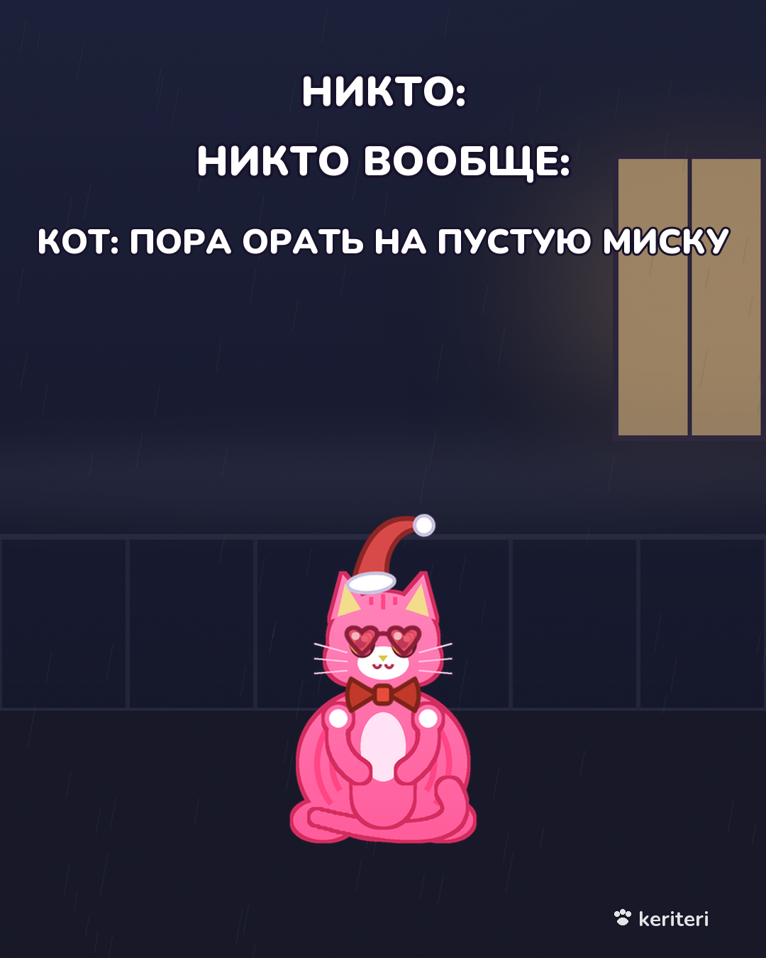 открытка