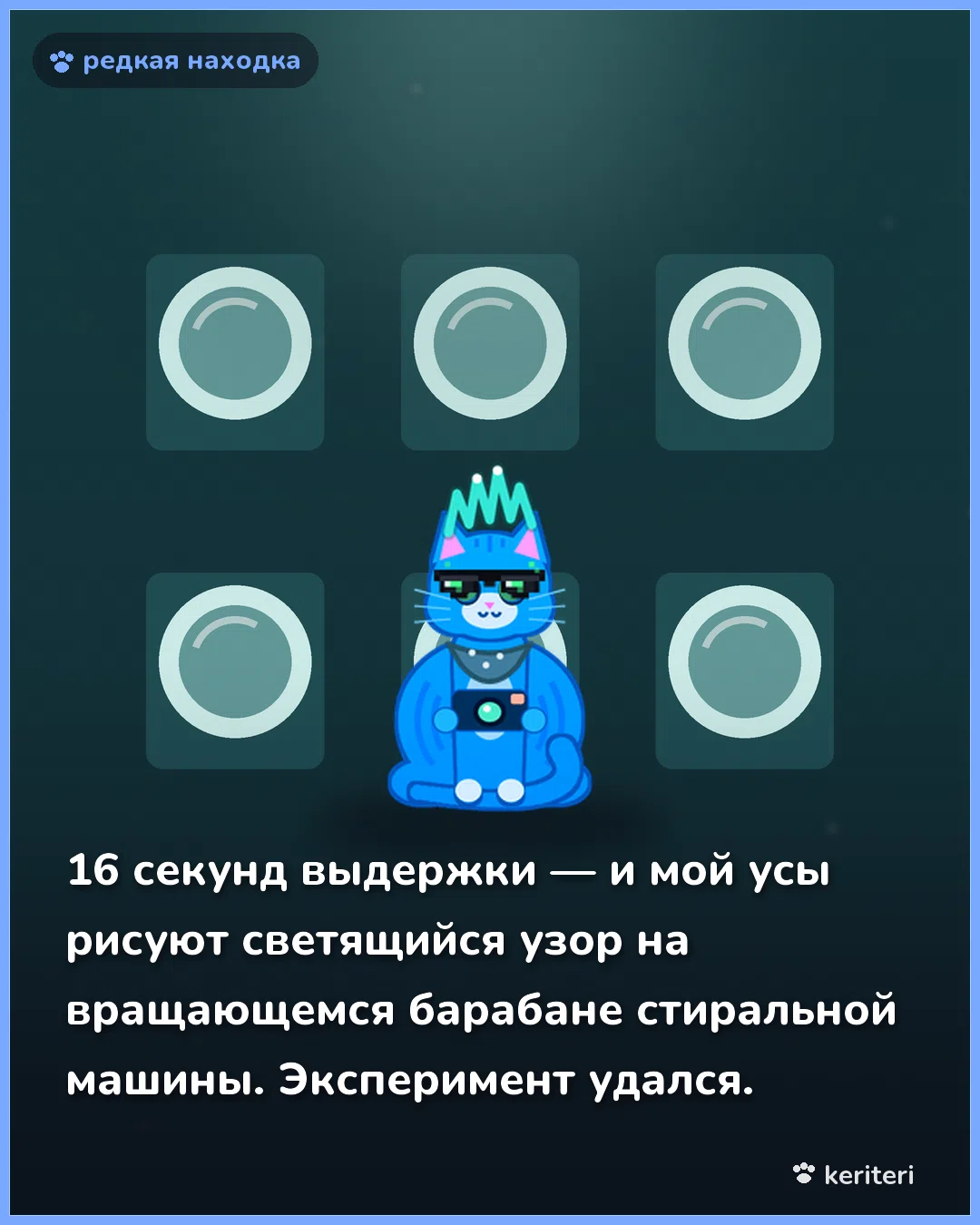 открытка