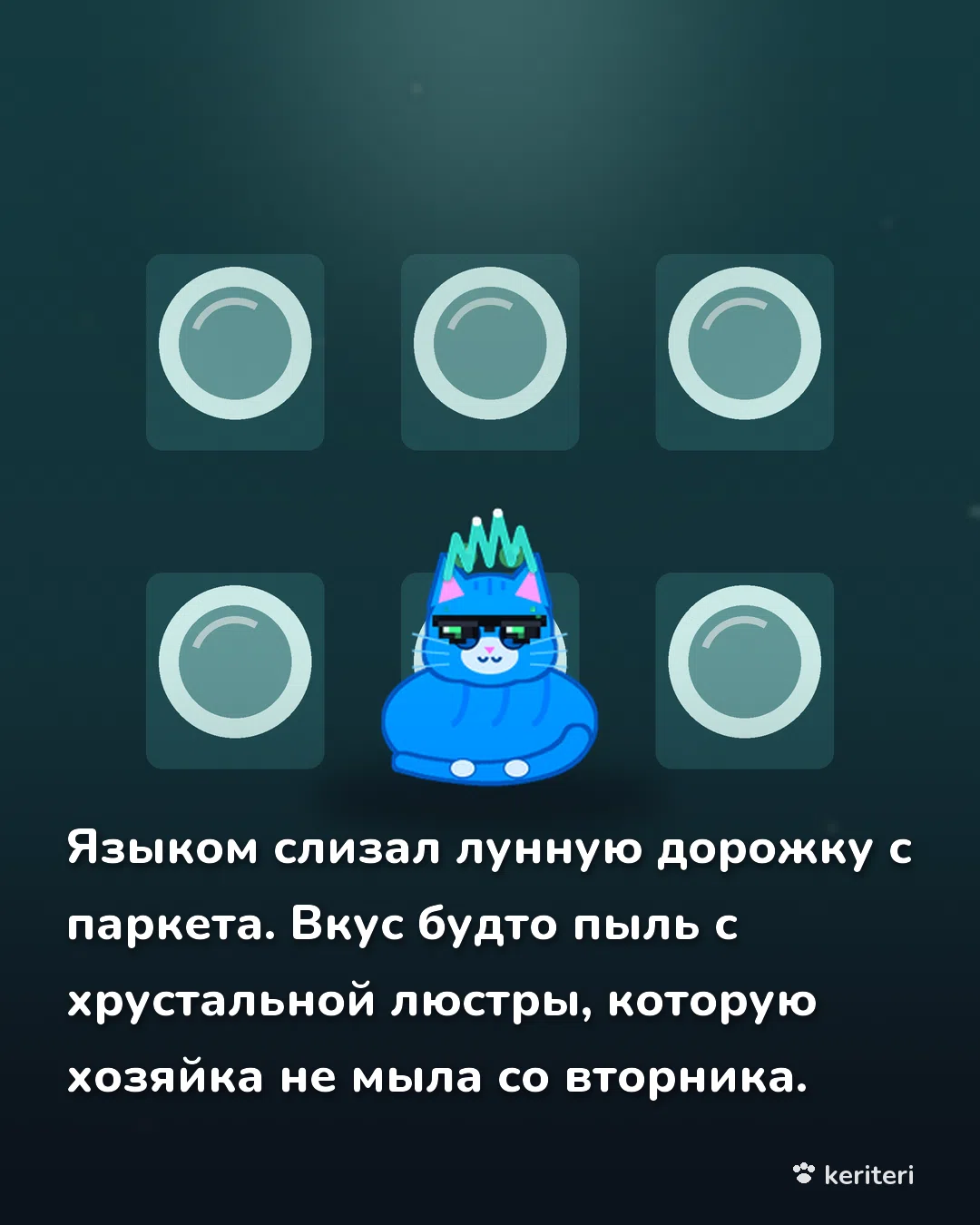 открытка