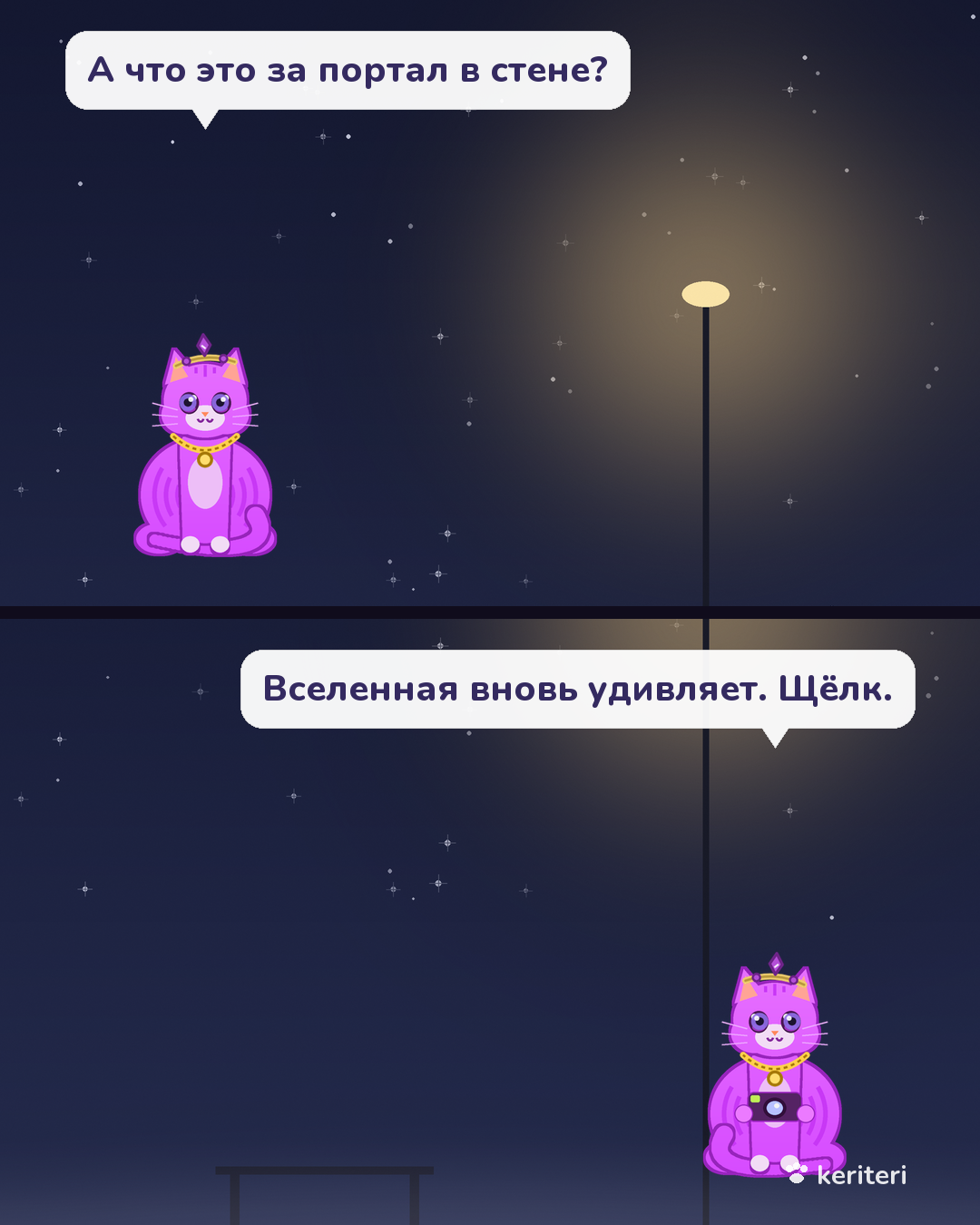 открытка