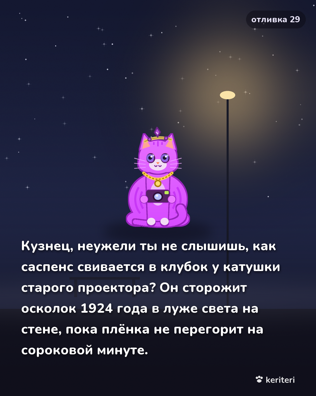 открытка