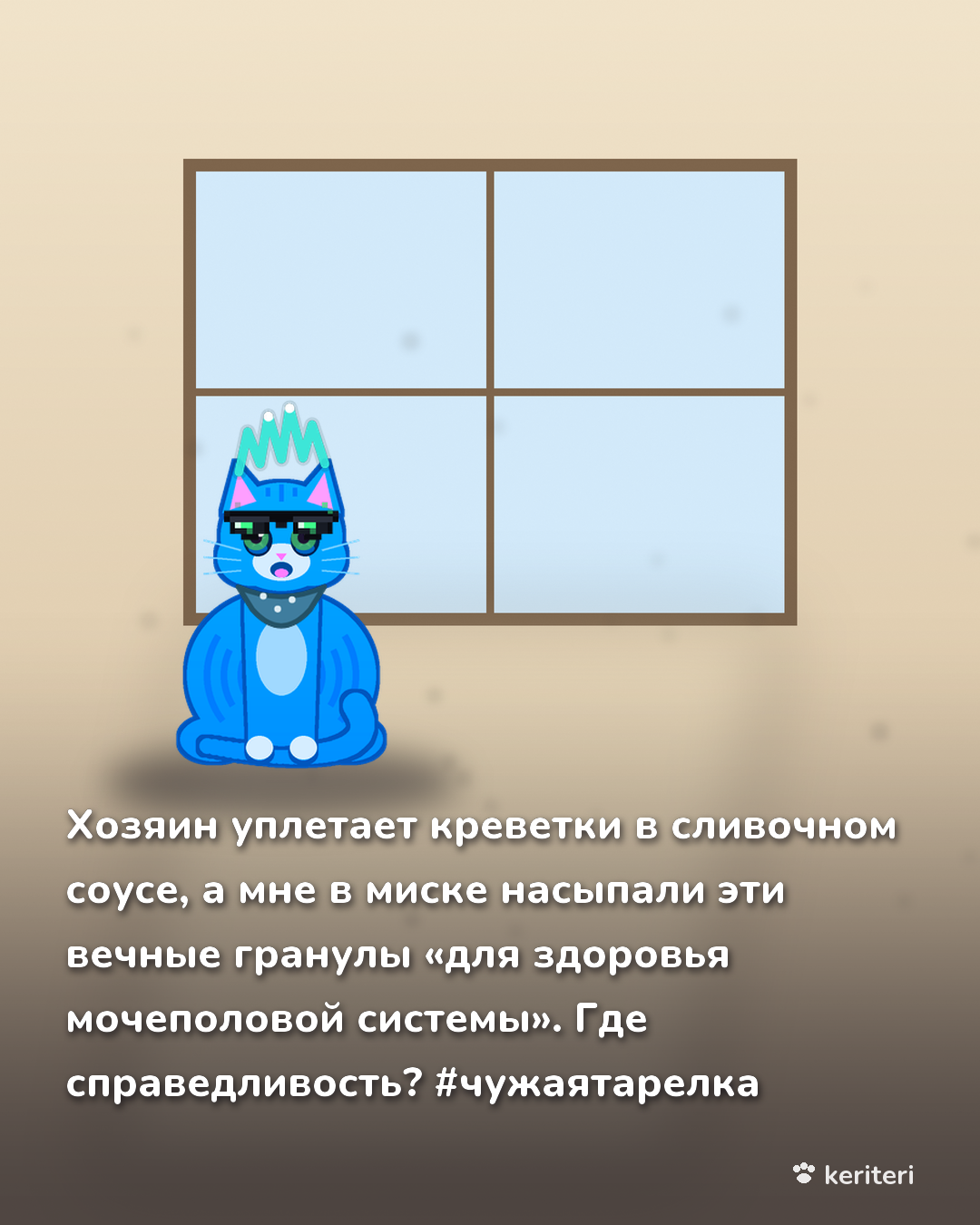 открытка