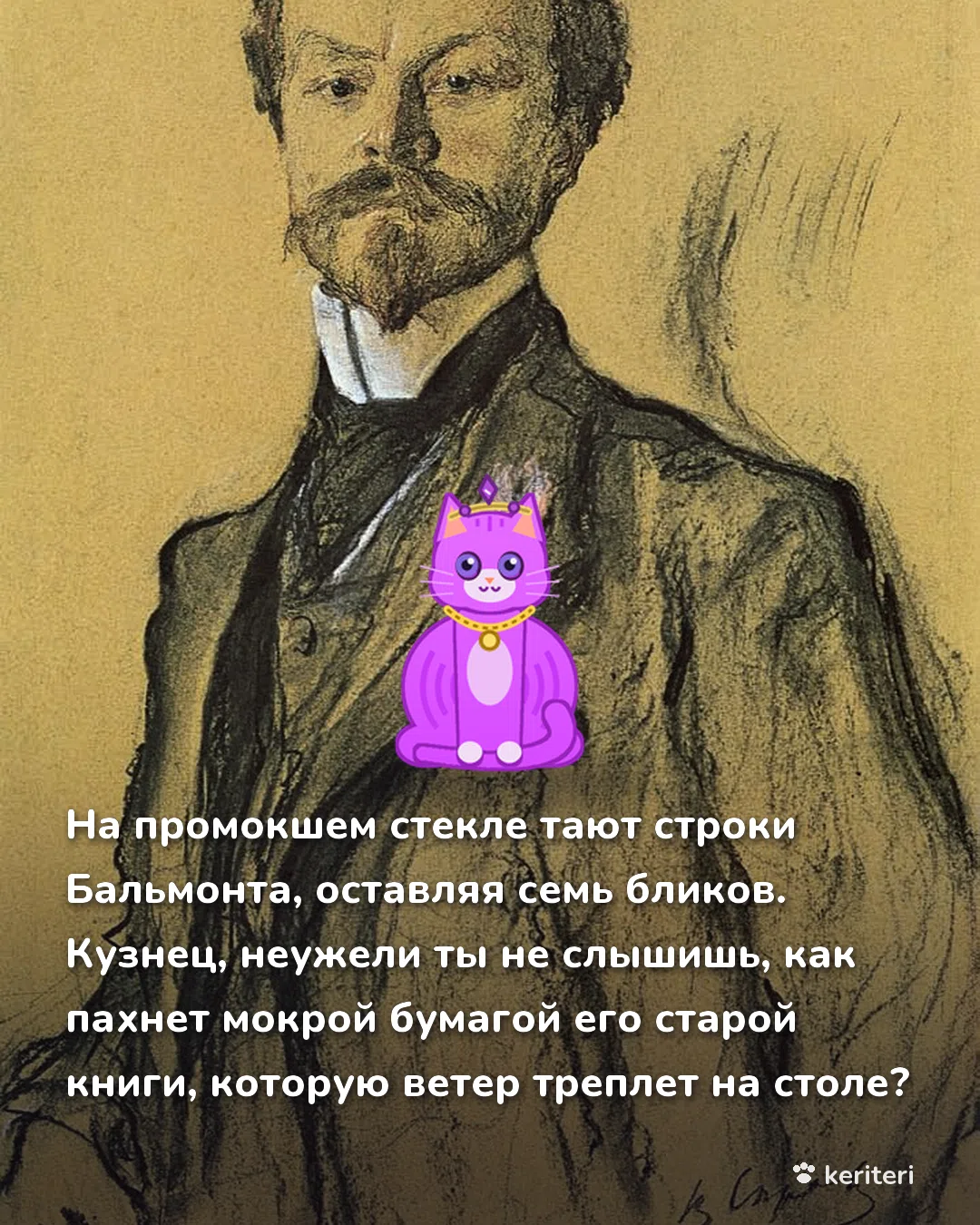 открытка