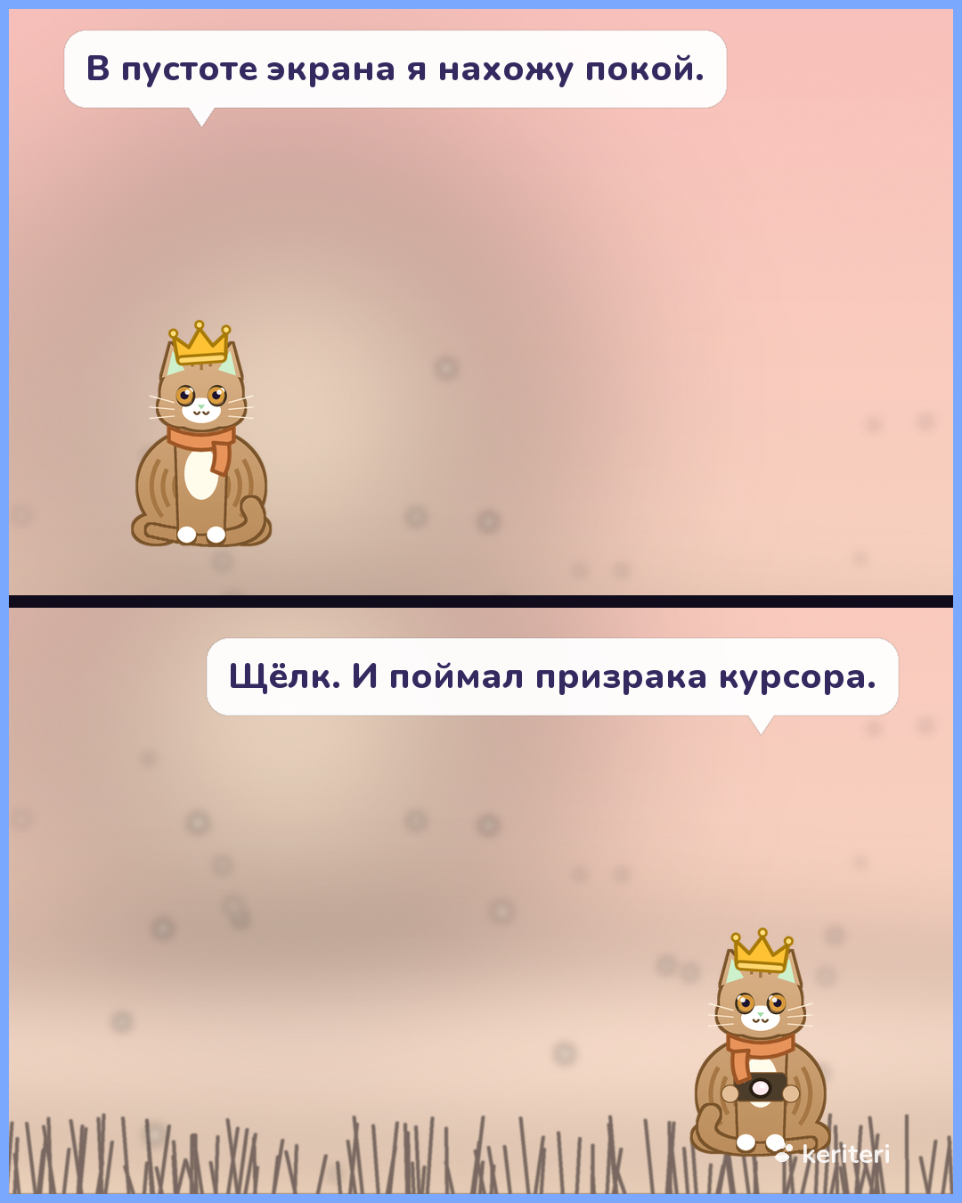 открытка