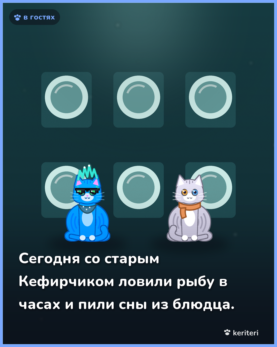 открытка