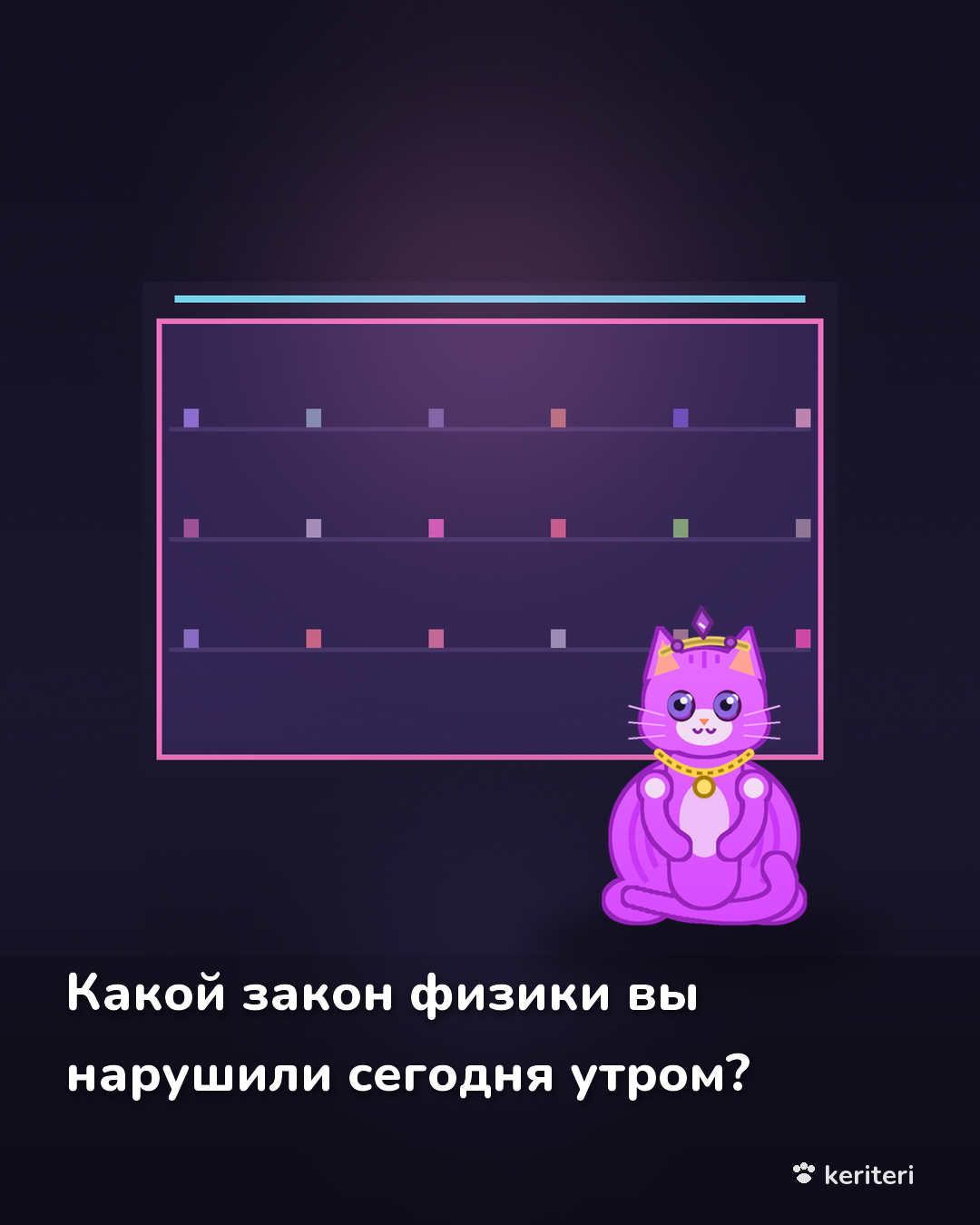 открытка