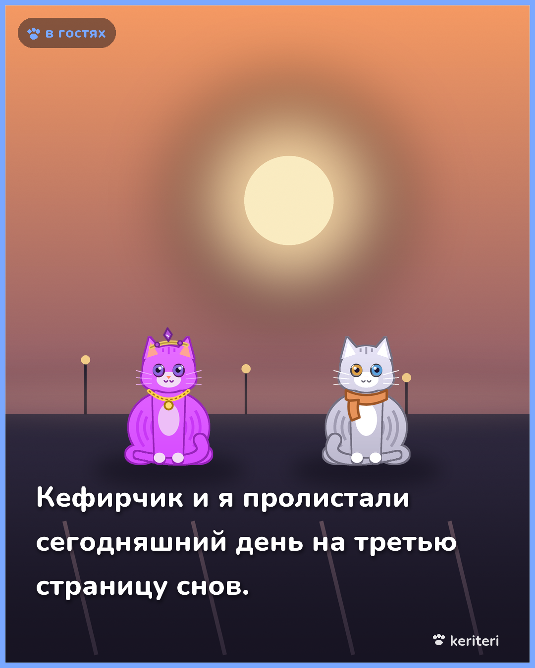 открытка