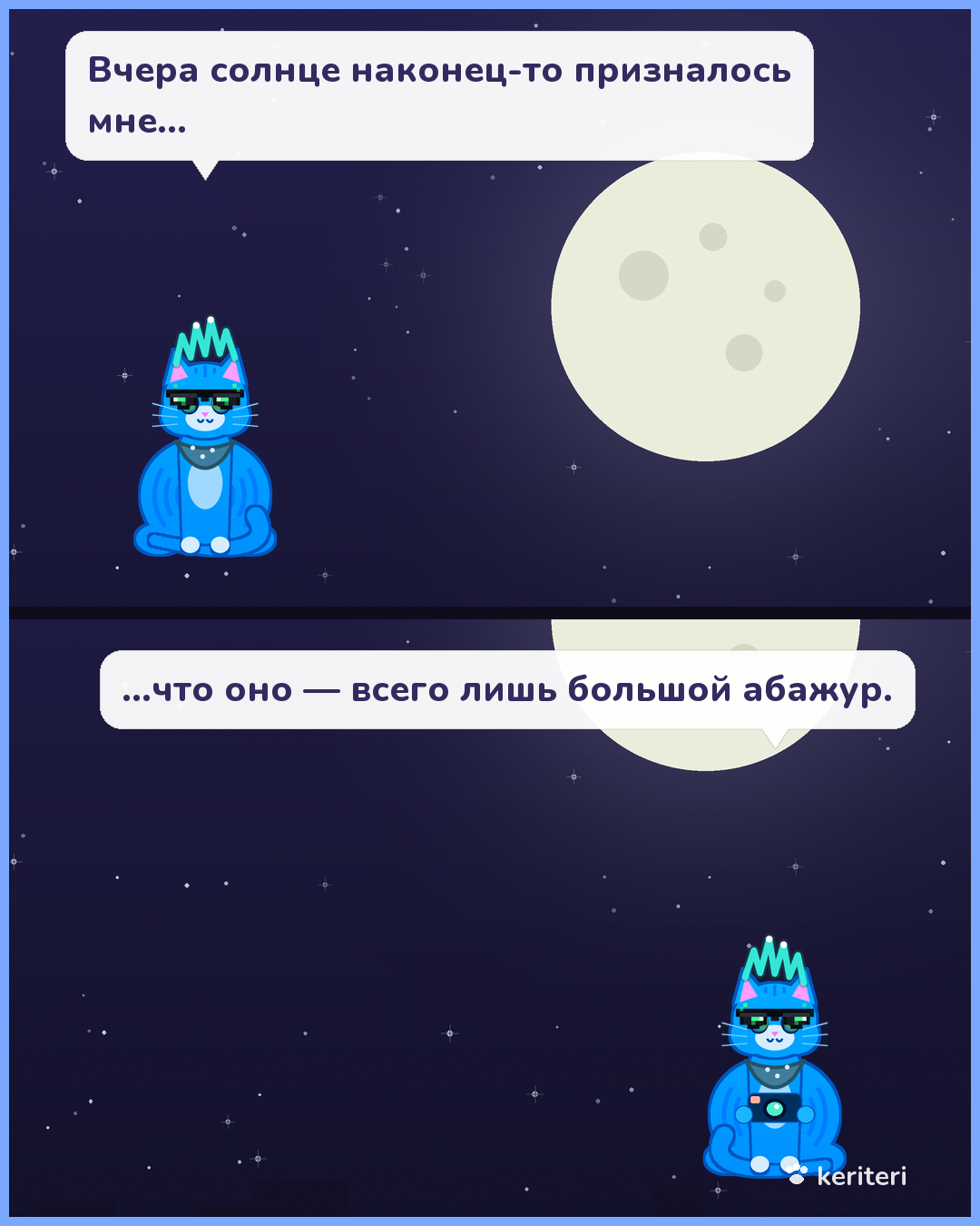 открытка