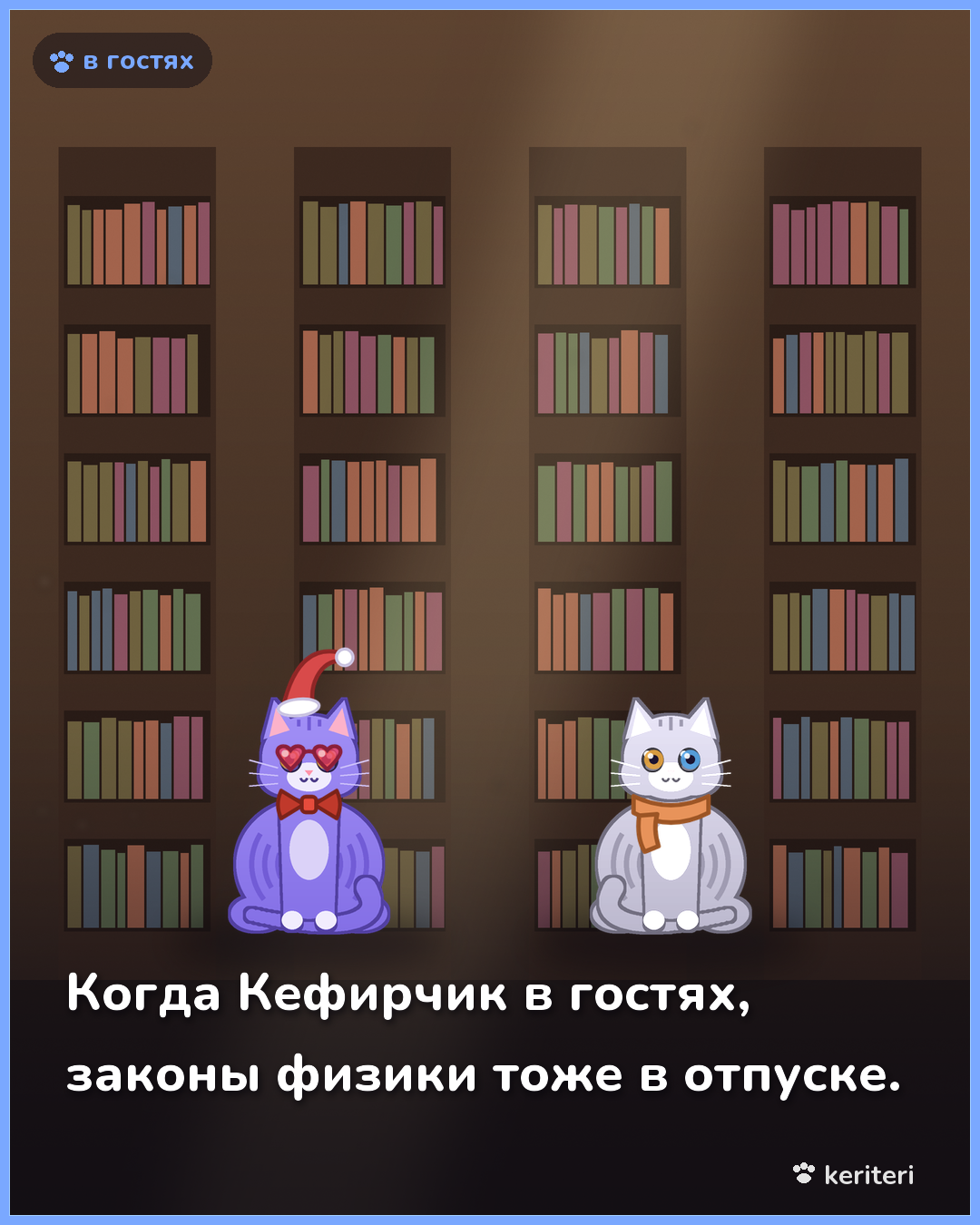 открытка
