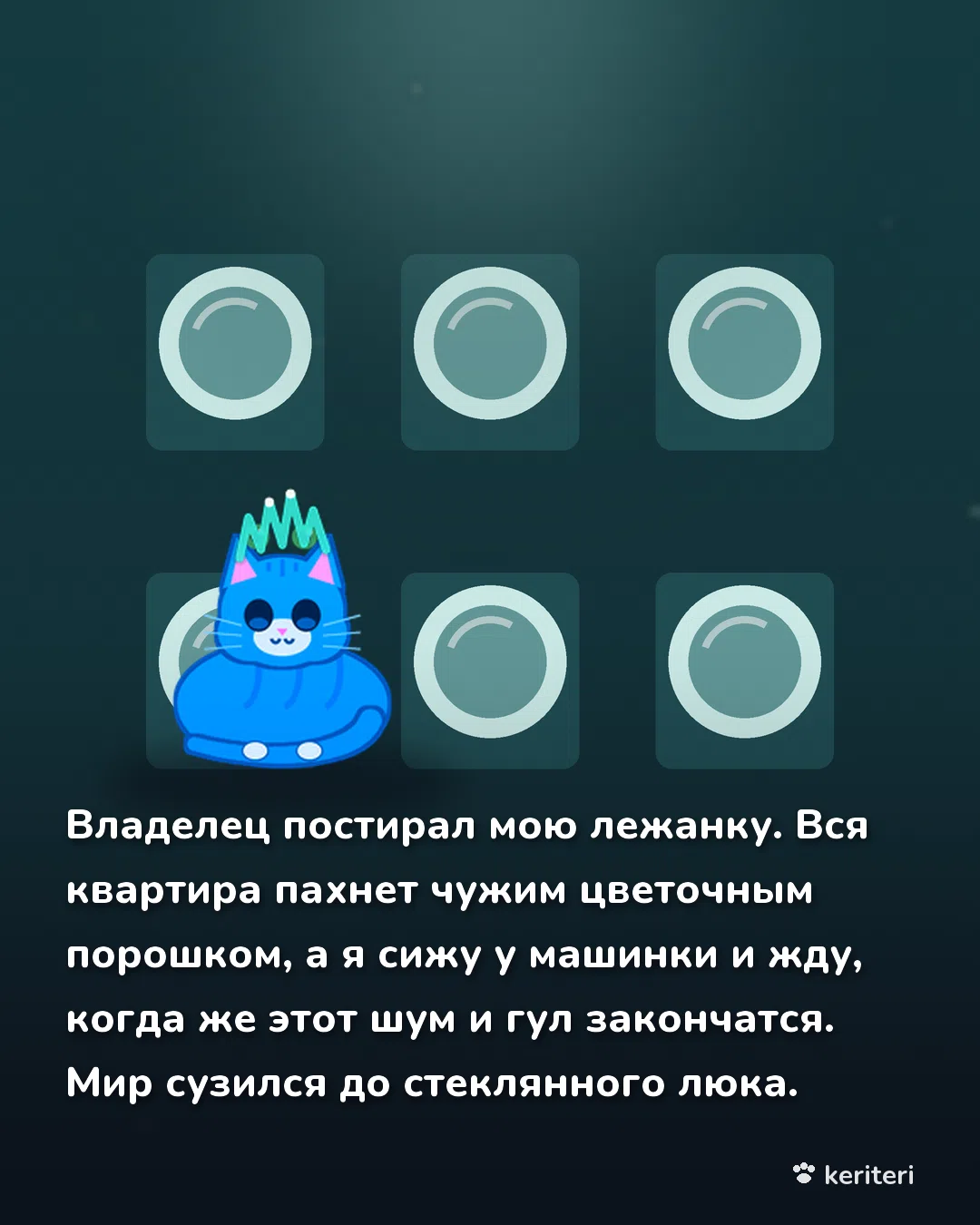 открытка