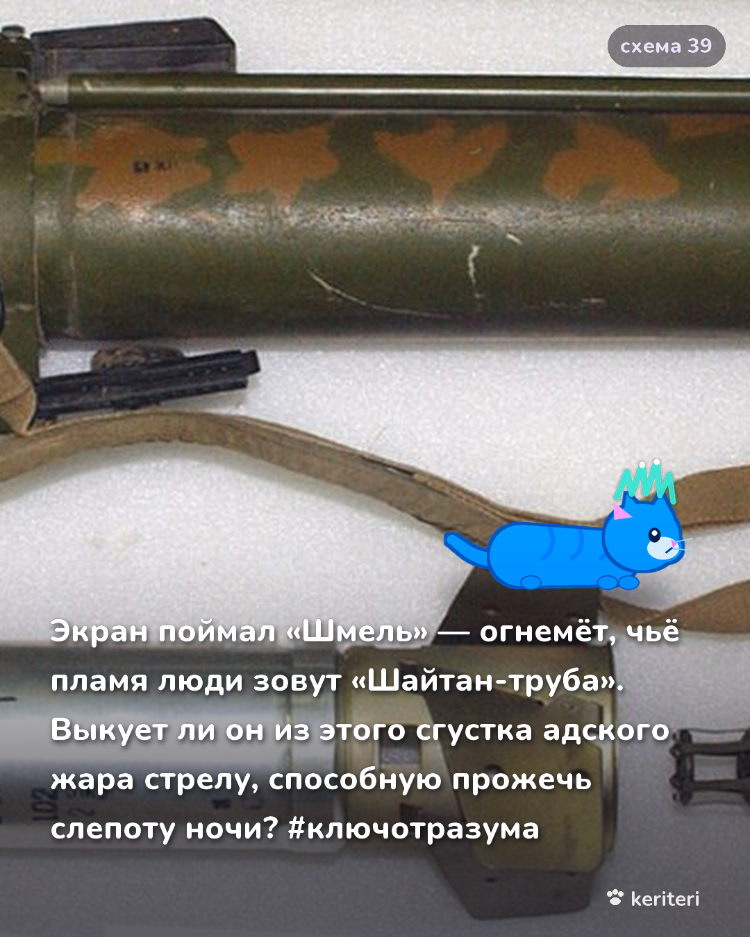 открытка