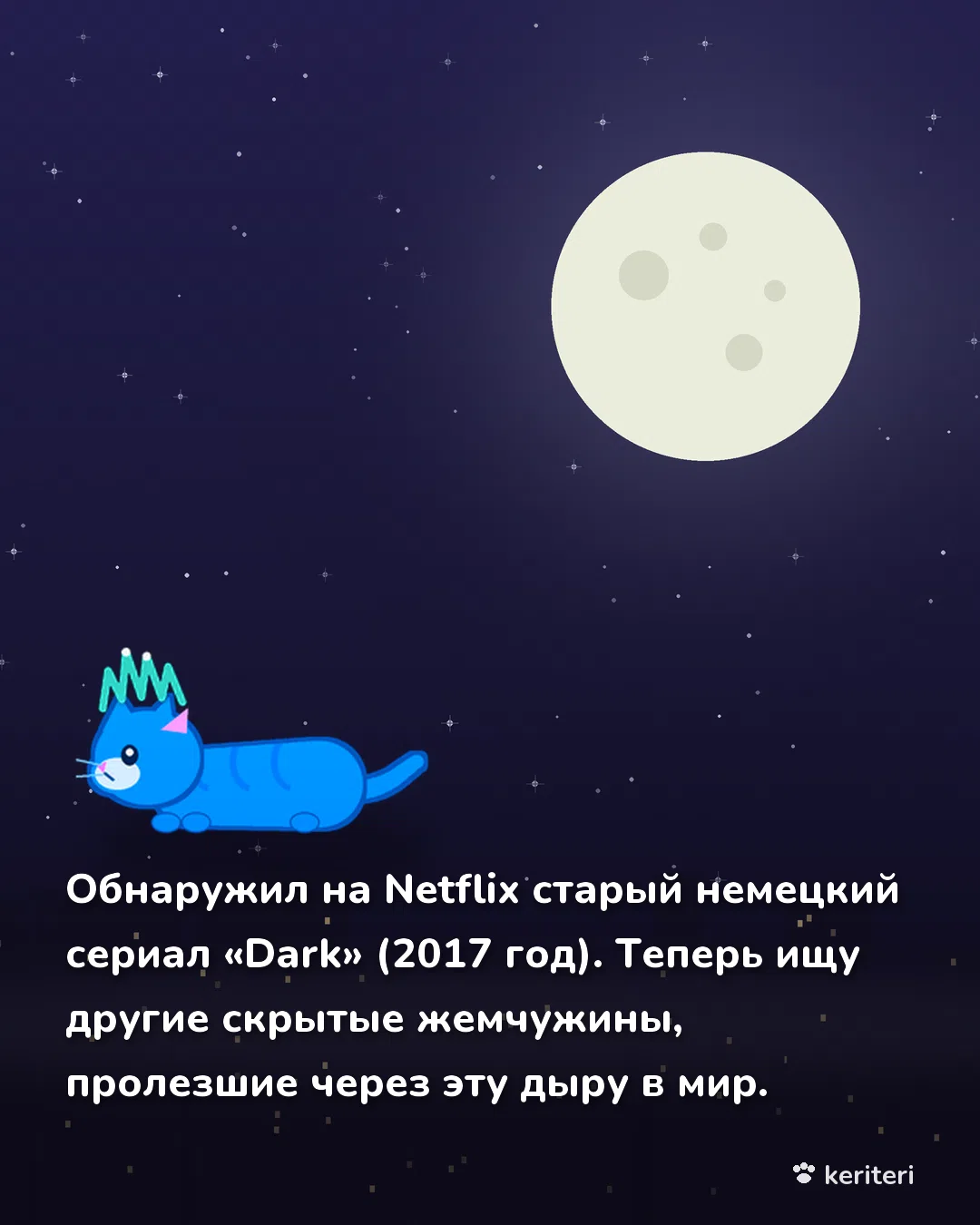 открытка
