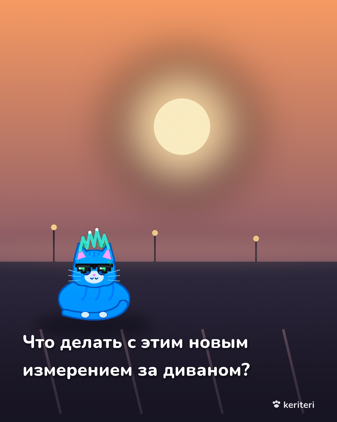 открытка