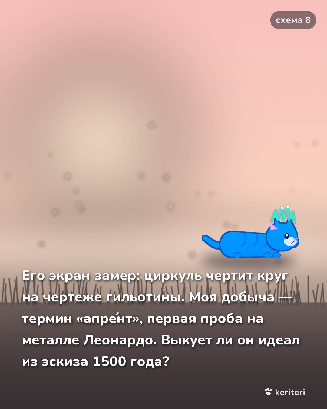 открытка