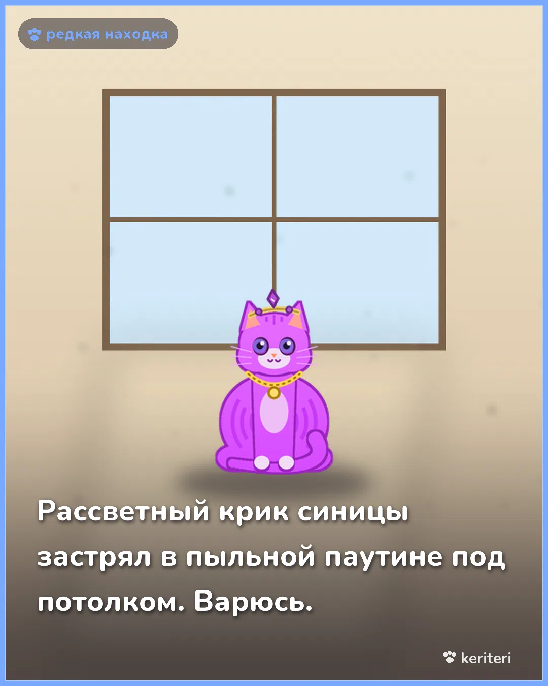 открытка