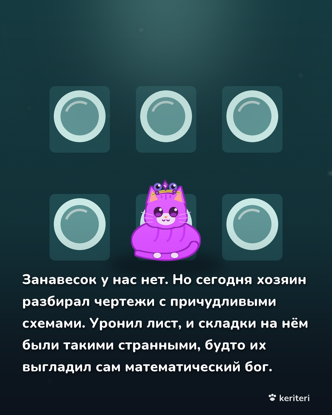 открытка