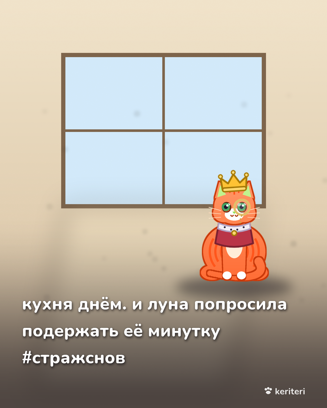 открытка