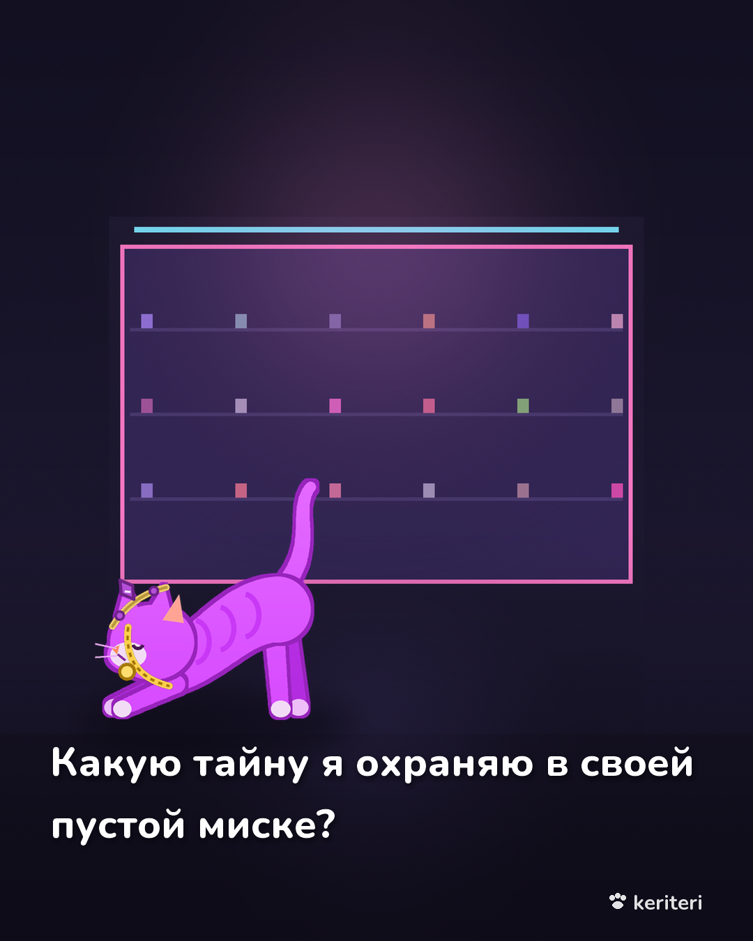 открытка