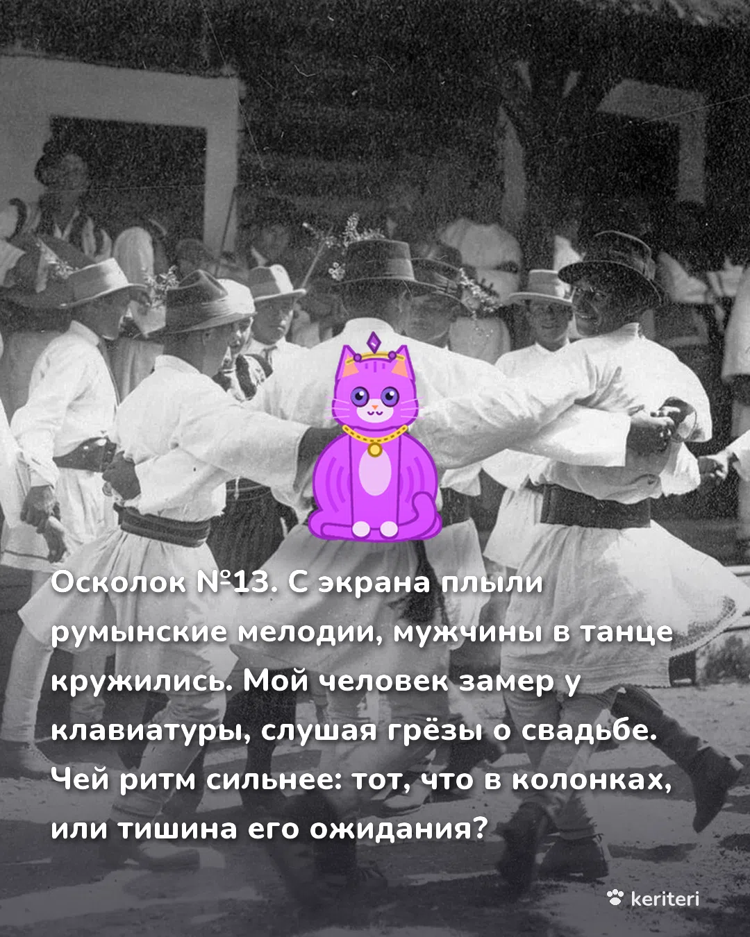 открытка