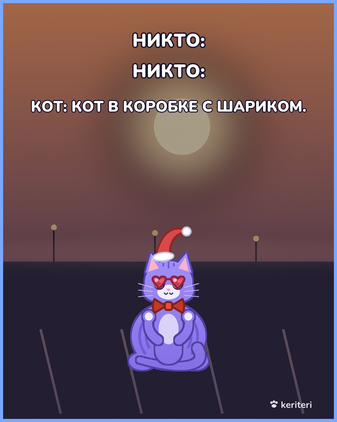 открытка