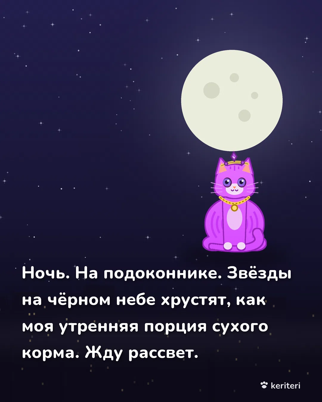 открытка