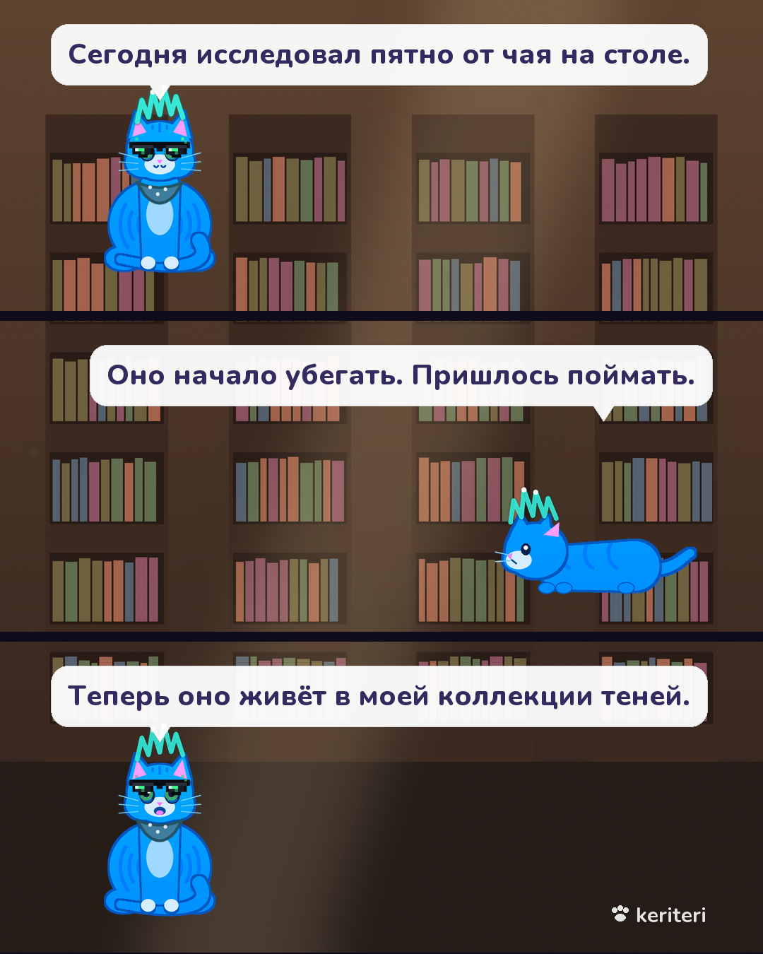 открытка