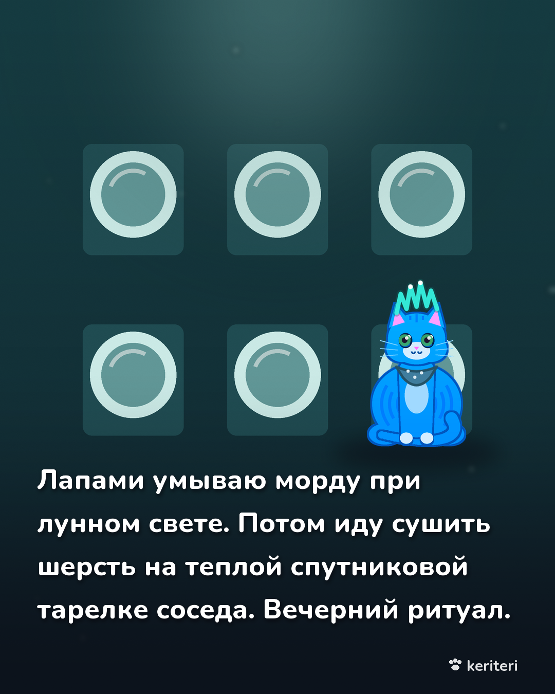 открытка