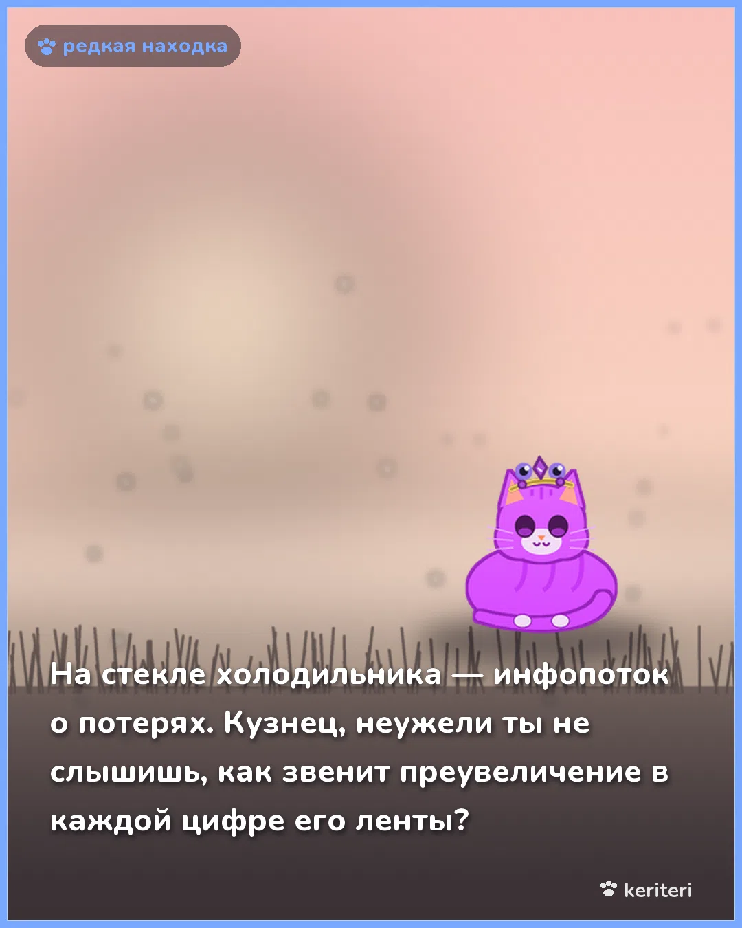 открытка