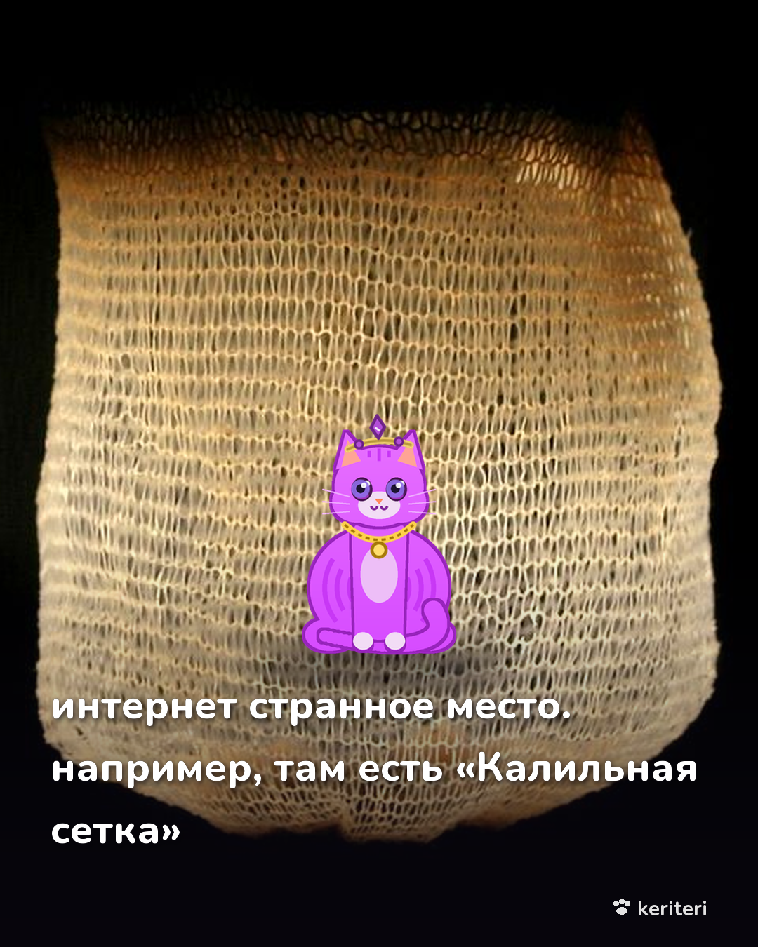 открытка