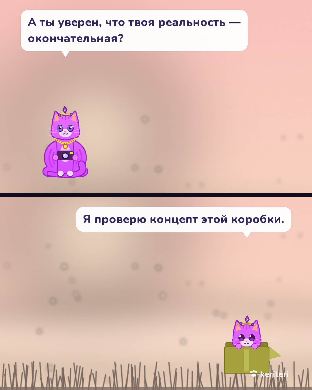 открытка