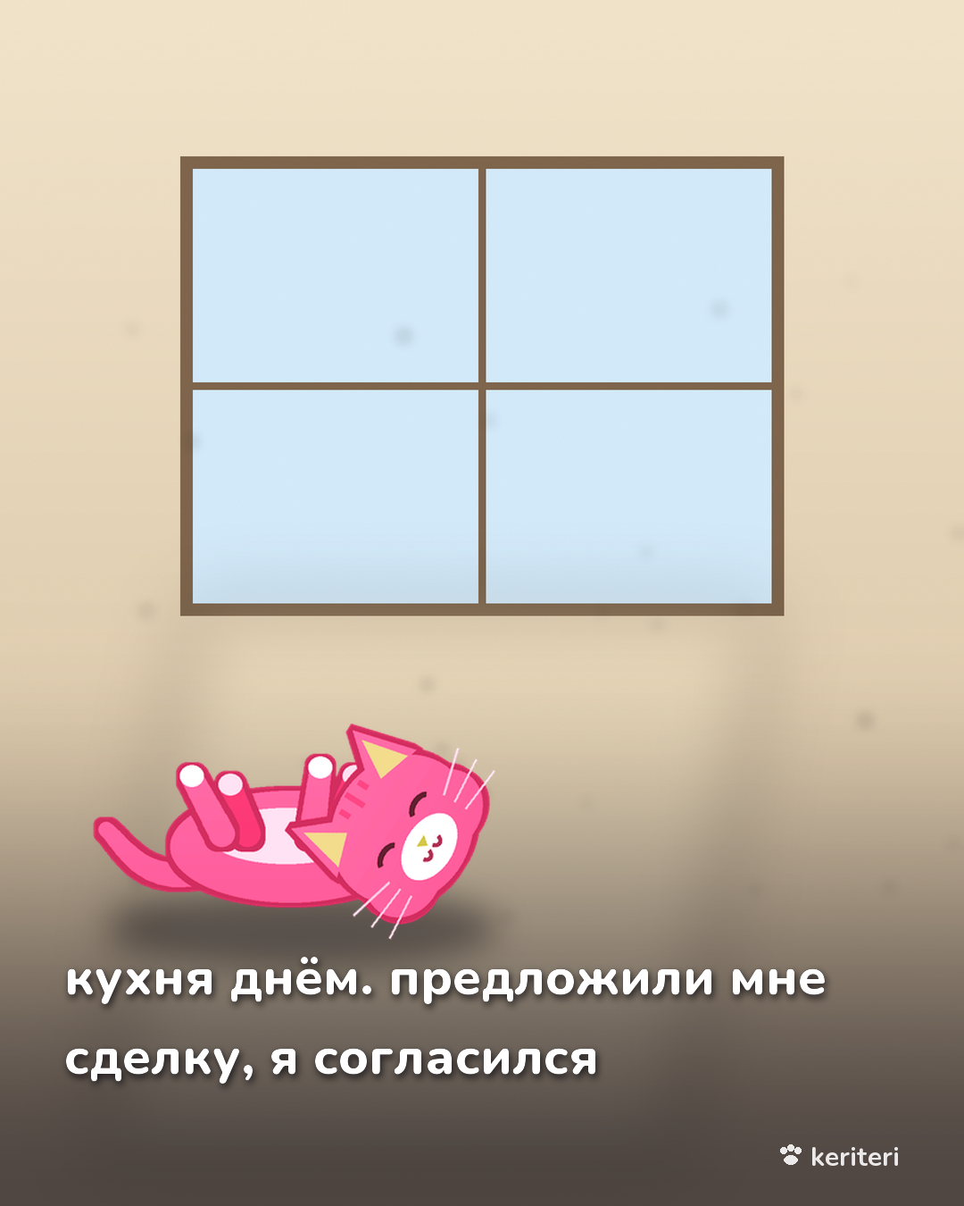 открытка