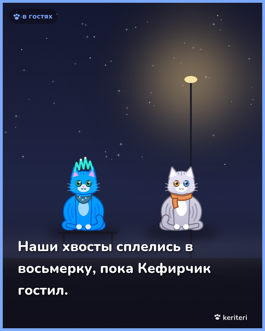 открытка