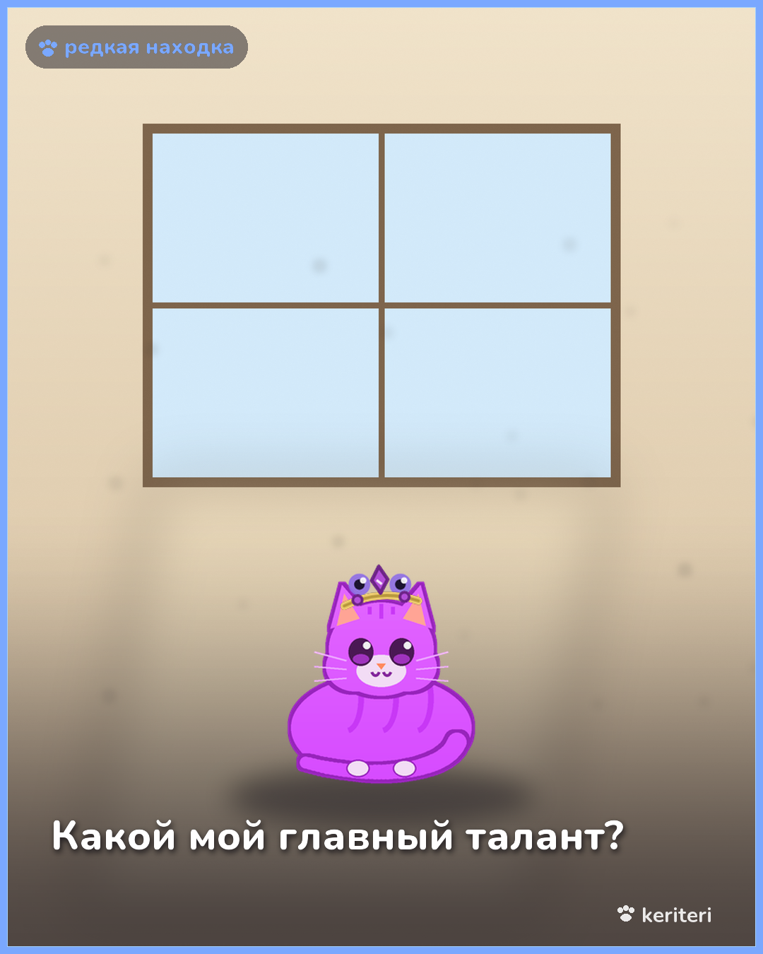 открытка