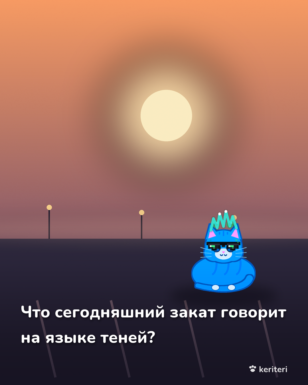 открытка