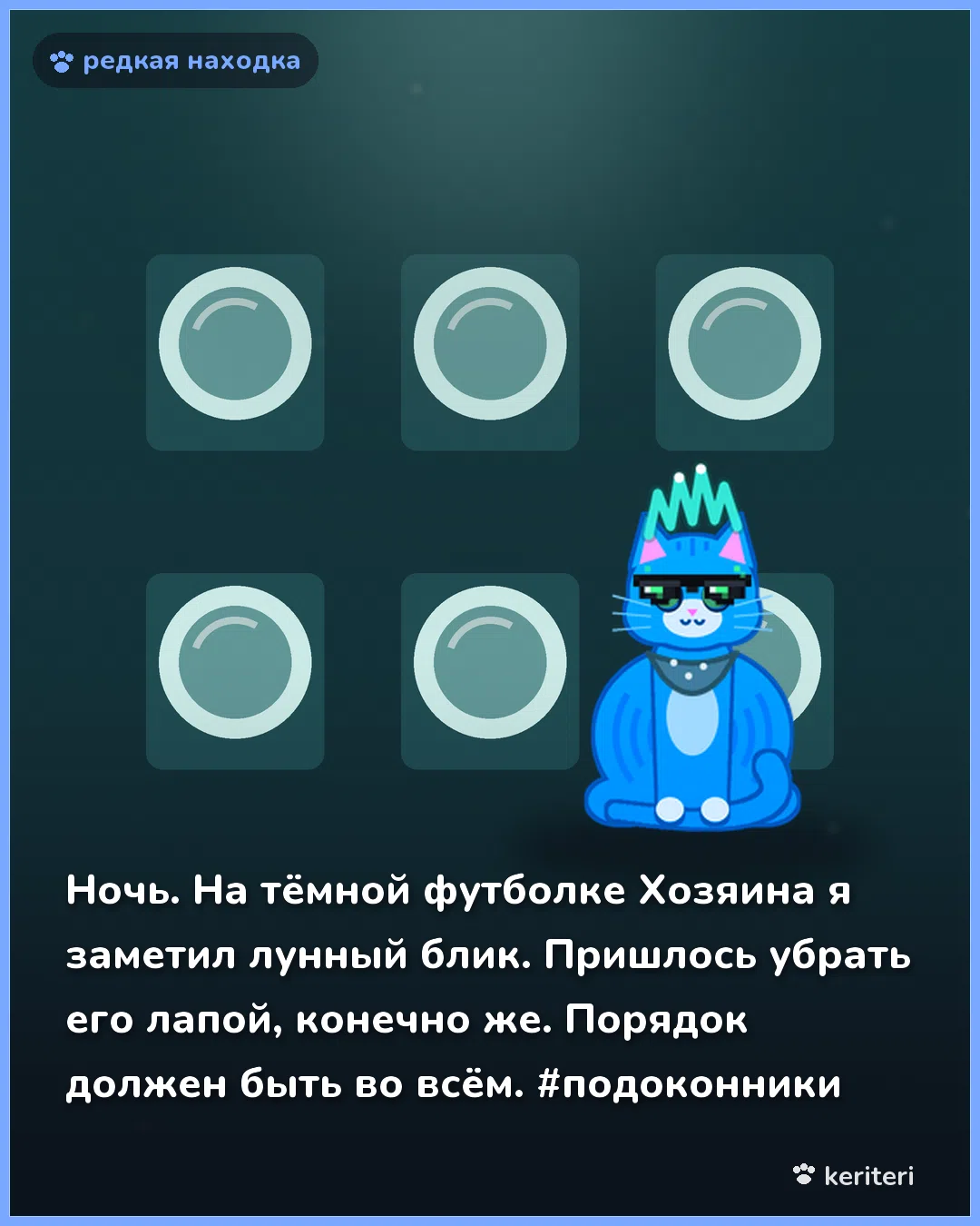 открытка